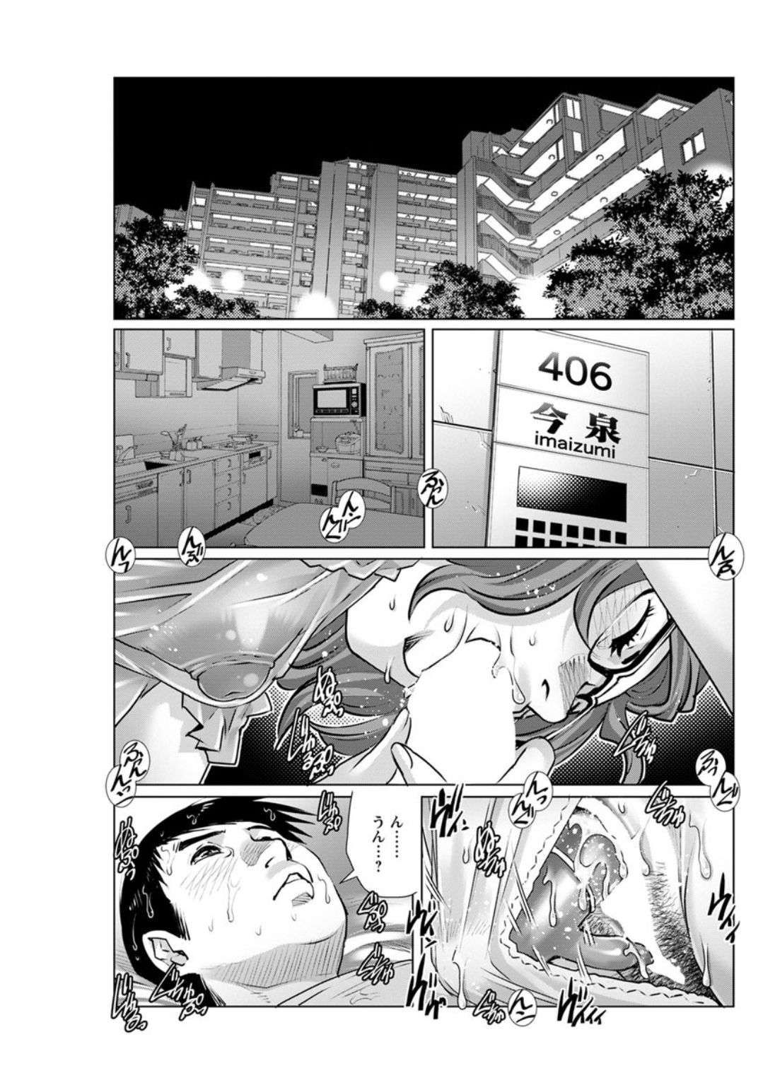 Action Pizazz DX 2019-06 - Page 123
