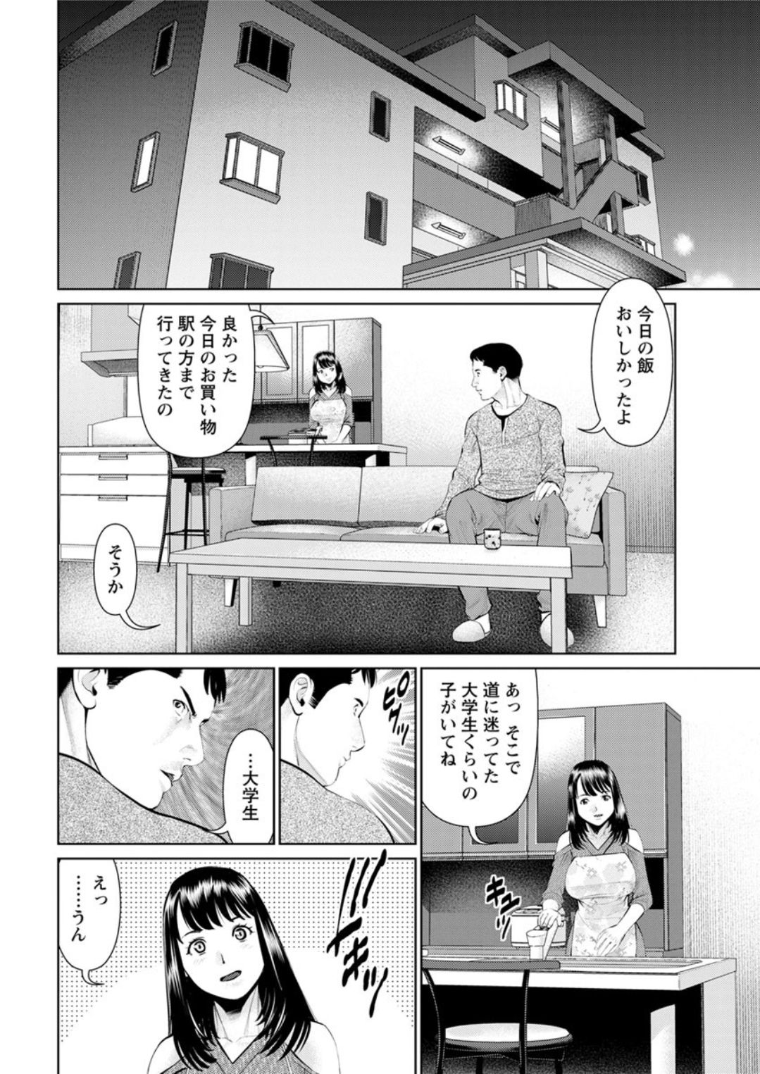 Action Pizazz DX 2019-06 - Page 26
