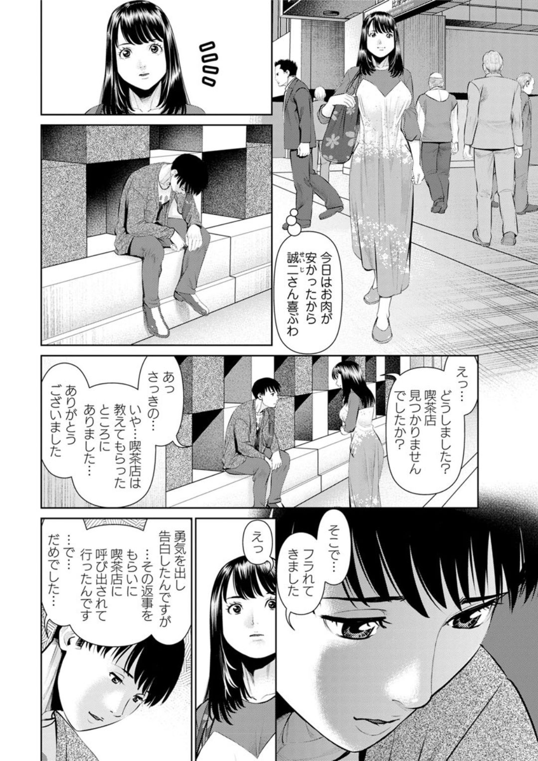Action Pizazz DX 2019-06 - Page 28