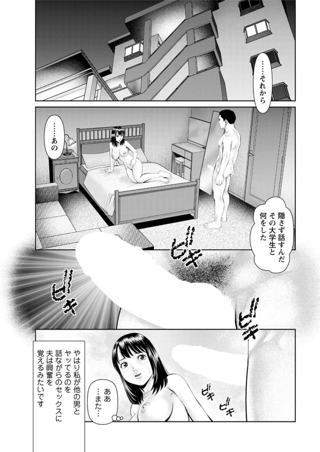 Action Pizazz DX 2019-06 - Page 31