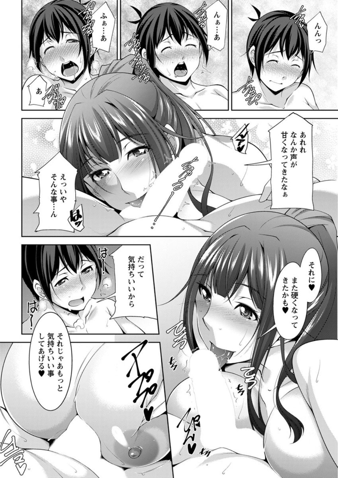 Action Pizazz DX 2019-06 - Page 56