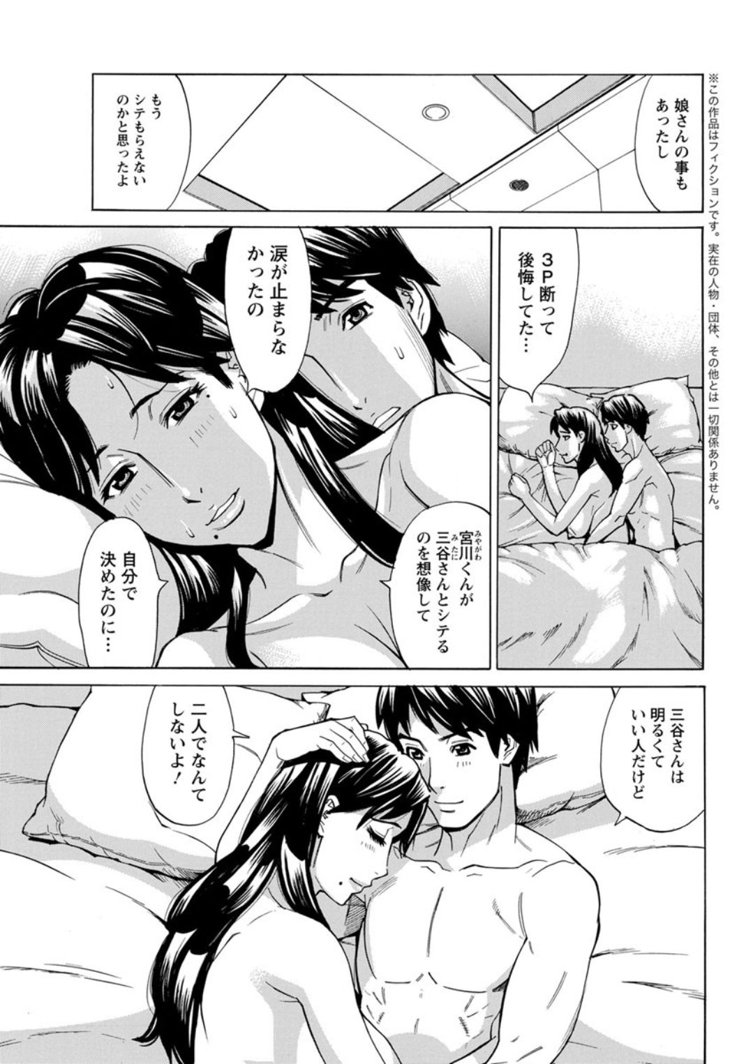Action Pizazz DX 2019-06 - Page 63