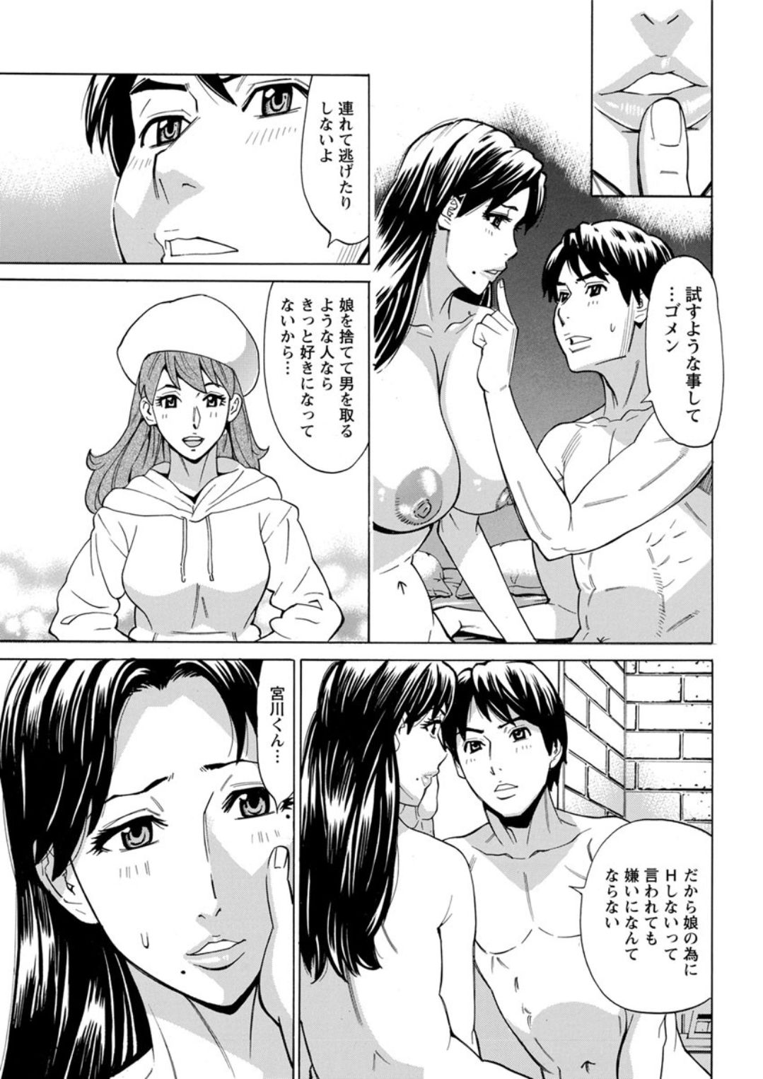 Action Pizazz DX 2019-06 - Page 65