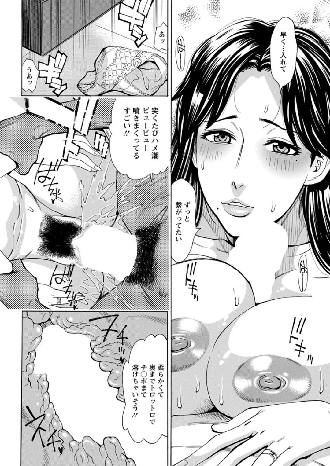 Action Pizazz DX 2019-06 - Page 66