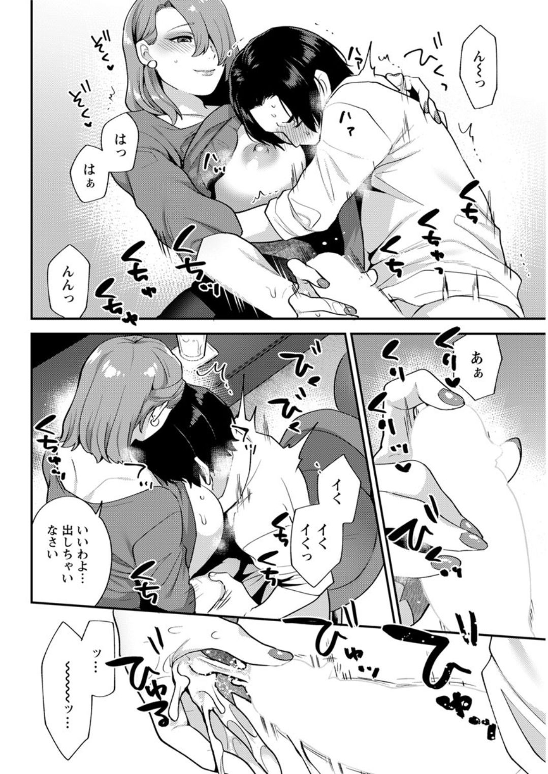 Action Pizazz DX 2019-06 - Page 88