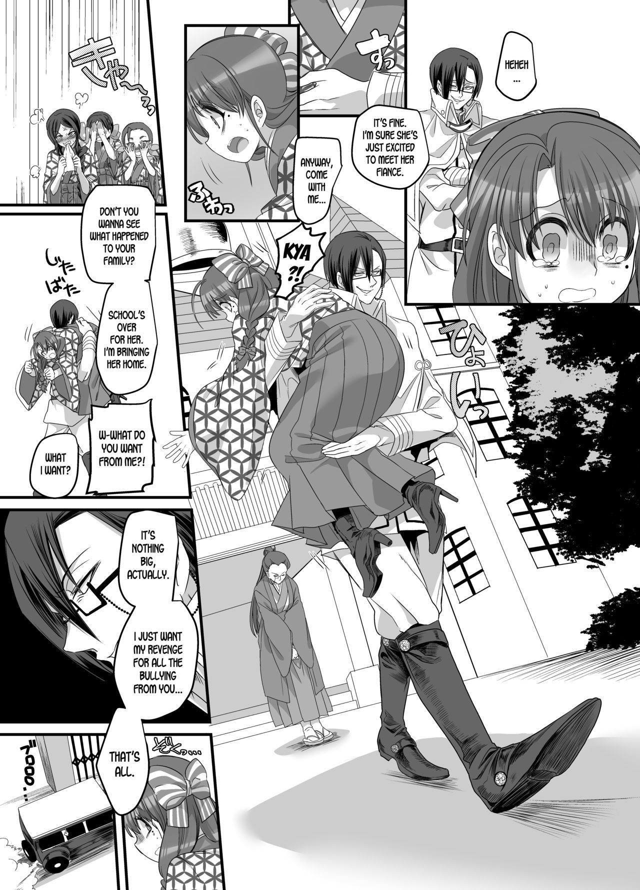 Taishou TS Otome Soushi - Page 14