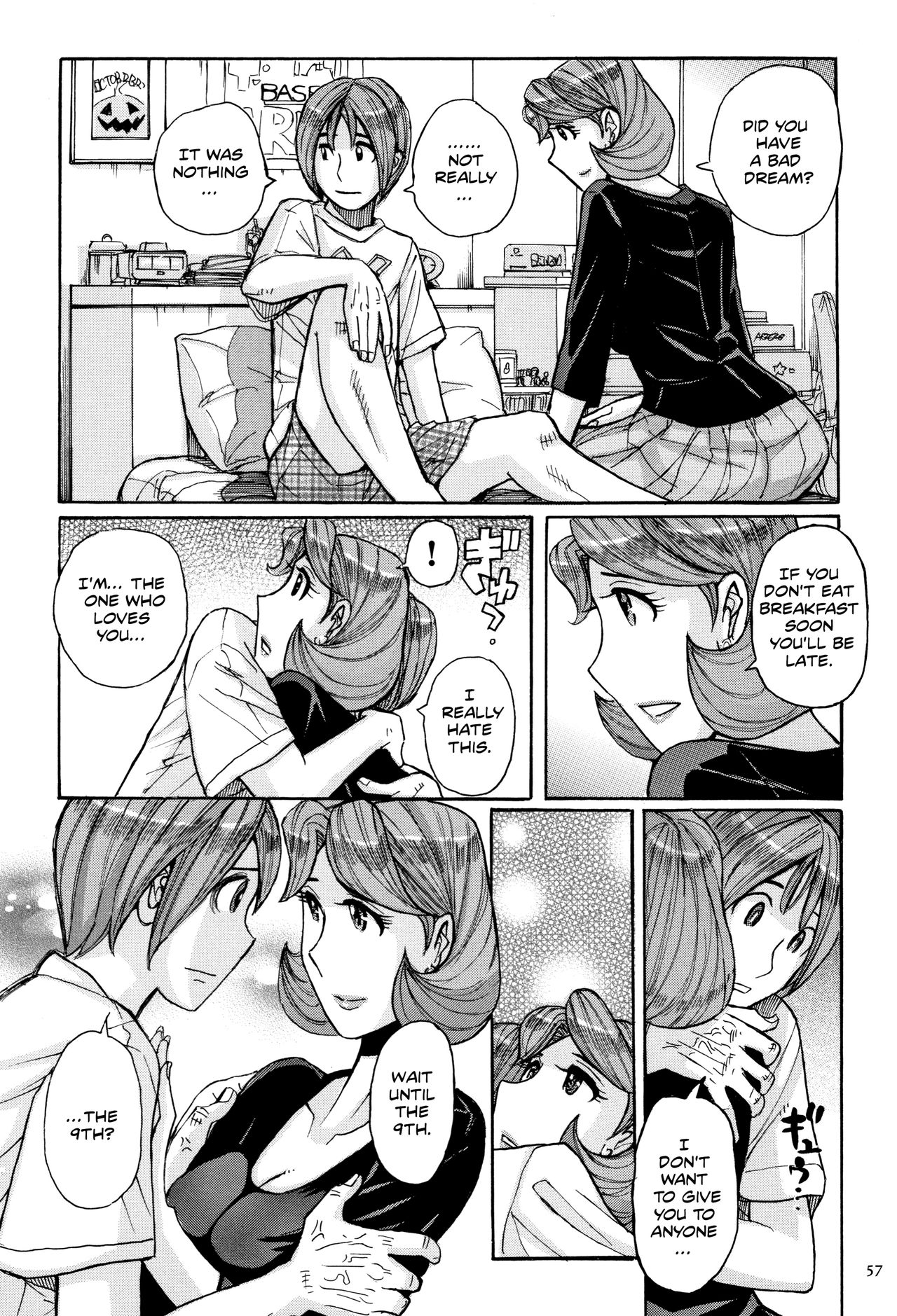 Ore no Kaa-san ga Itsu made mo Erosugiru Ch. 1-4 - Page 74