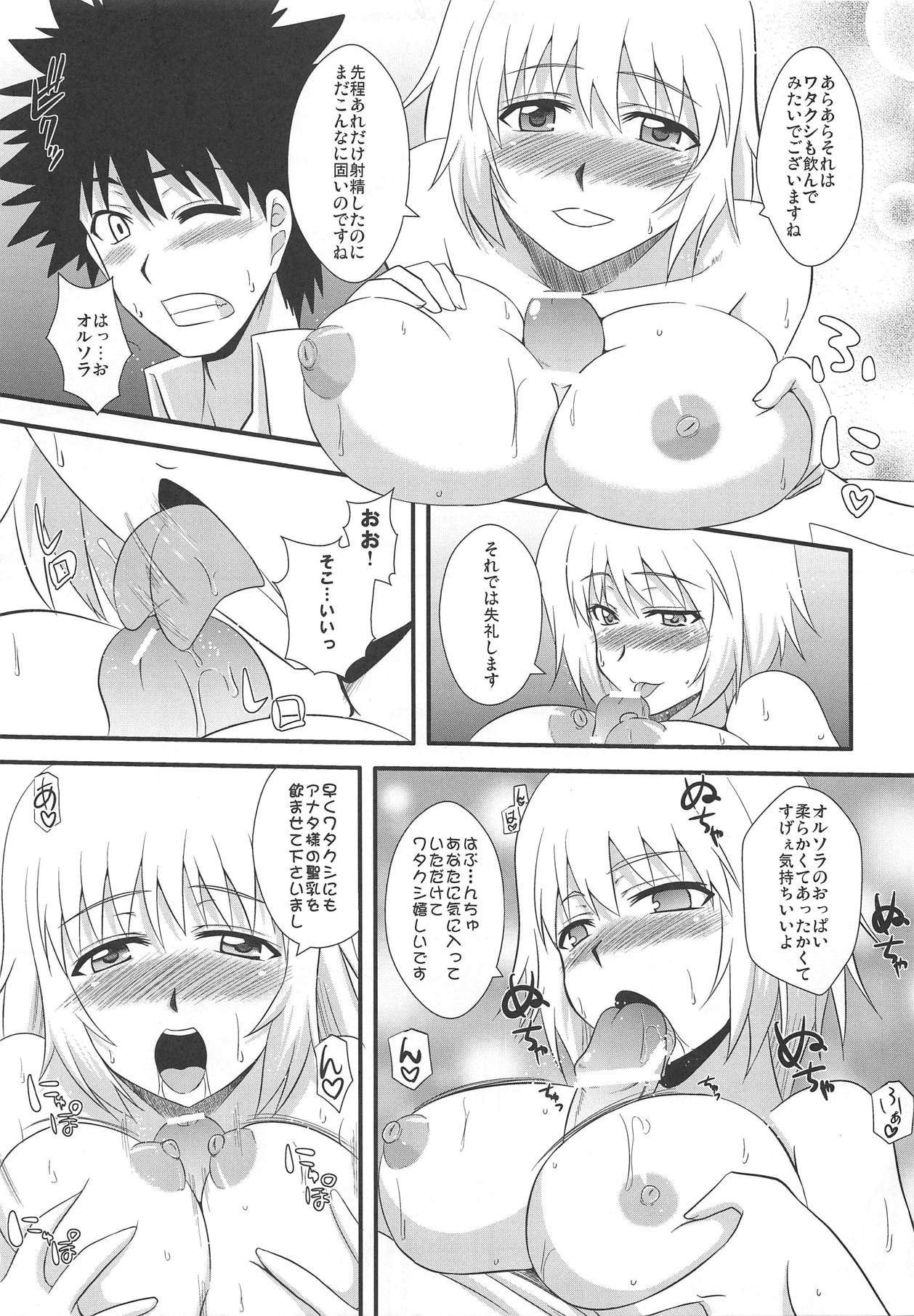Toaru Kyonyuu no Paizuri - Page 12