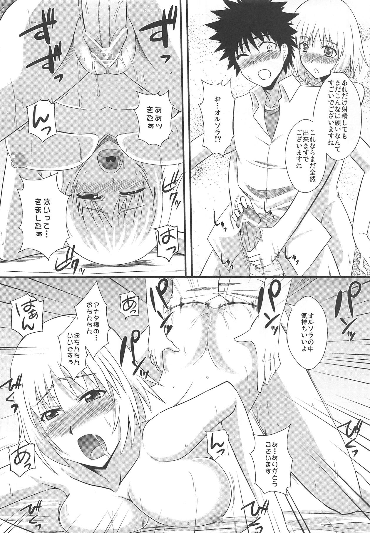 Toaru Kyonyuu no Paizuri - Page 21