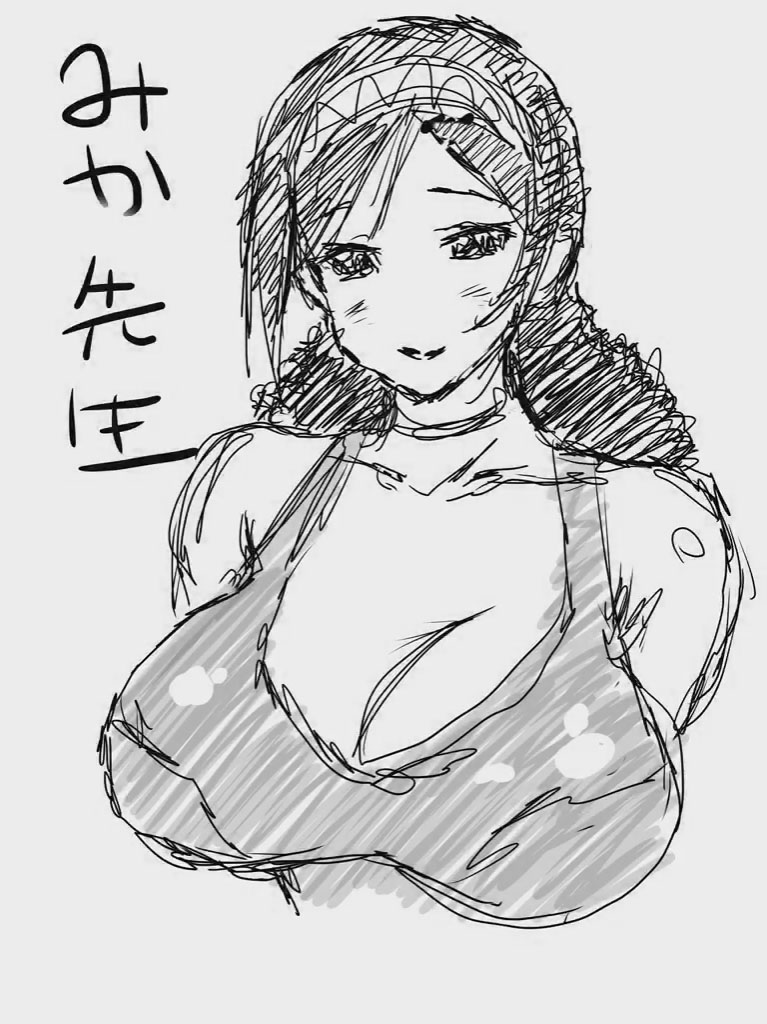 Misaki and Mika Sensei Sketchbook - Page 41