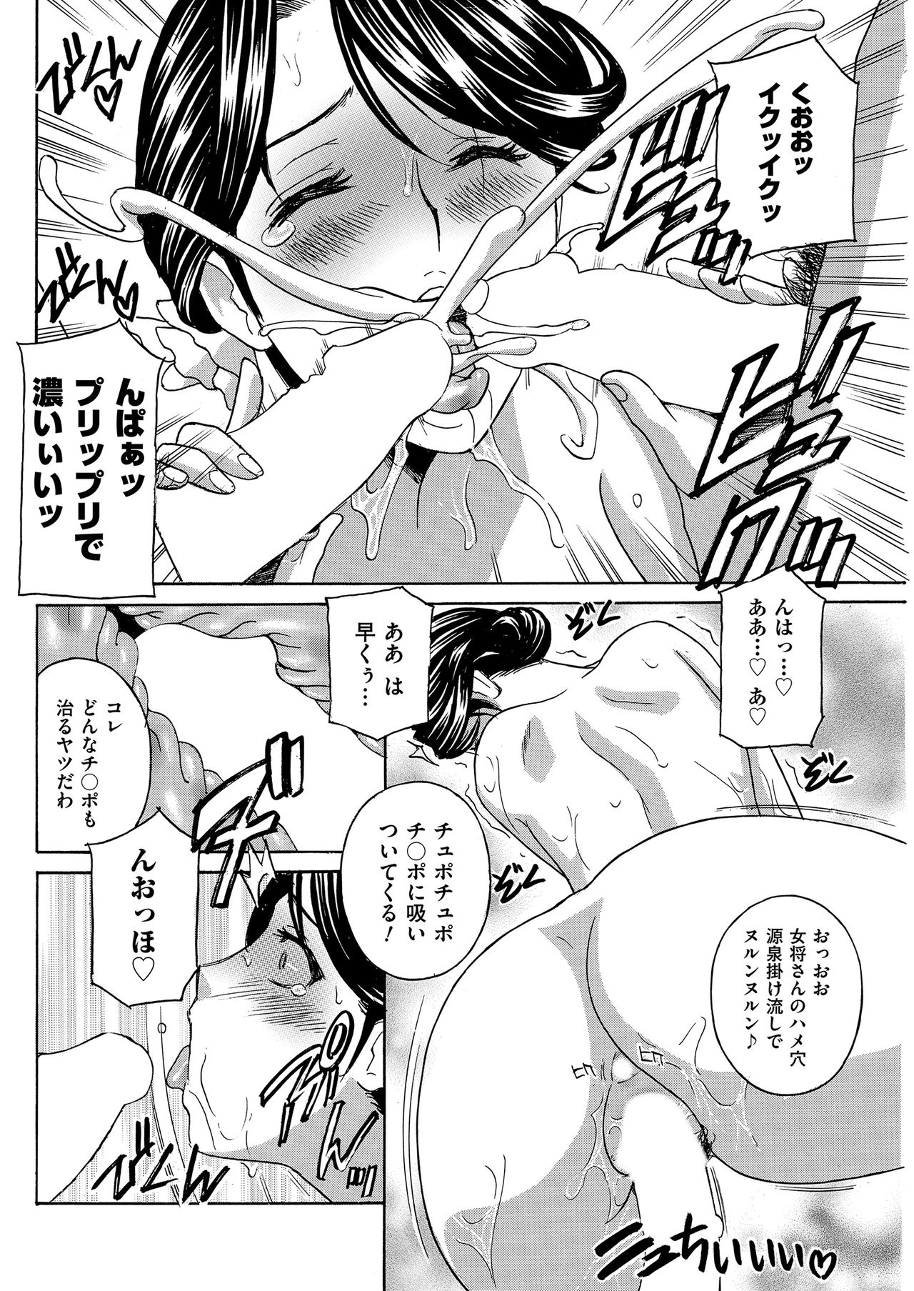 Men's Gold 2019-05 - Page 106