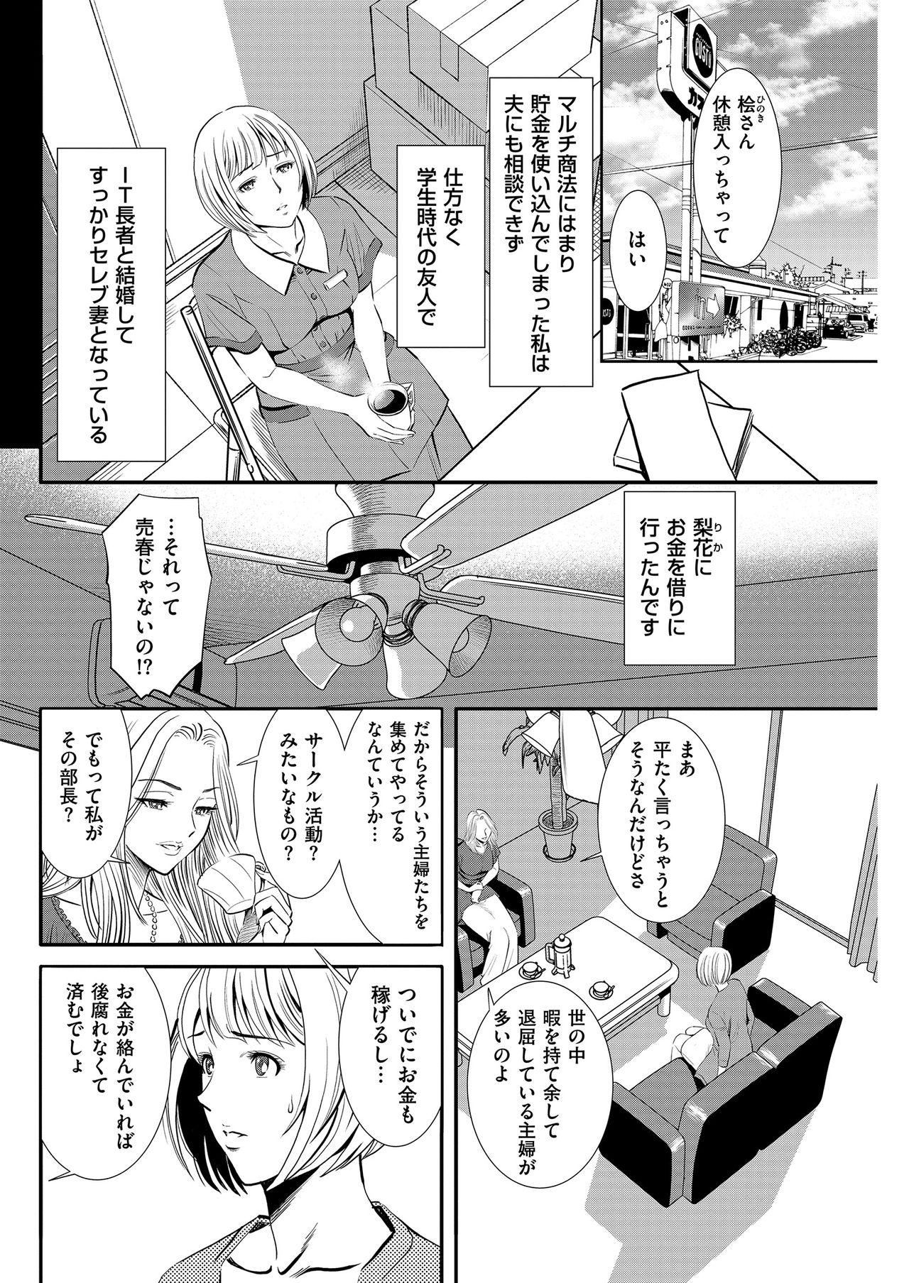 Men's Gold 2019-05 - Page 132