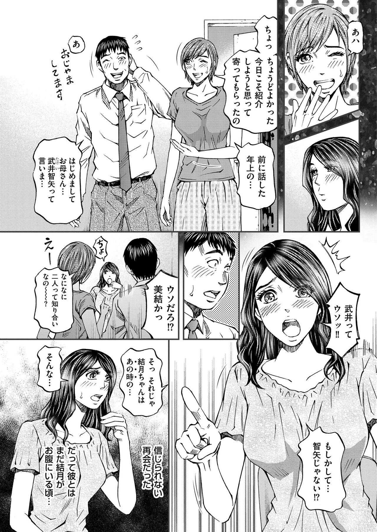 Men's Gold 2019-05 - Page 169