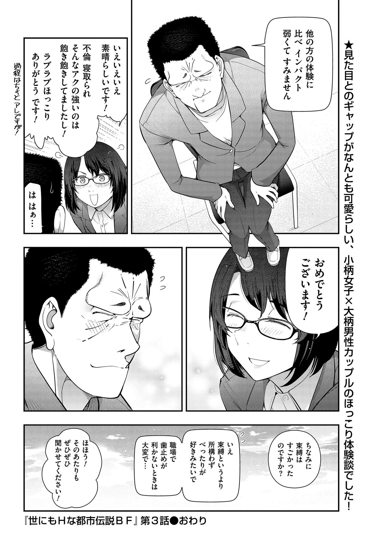 Men's Gold 2019-05 - Page 222