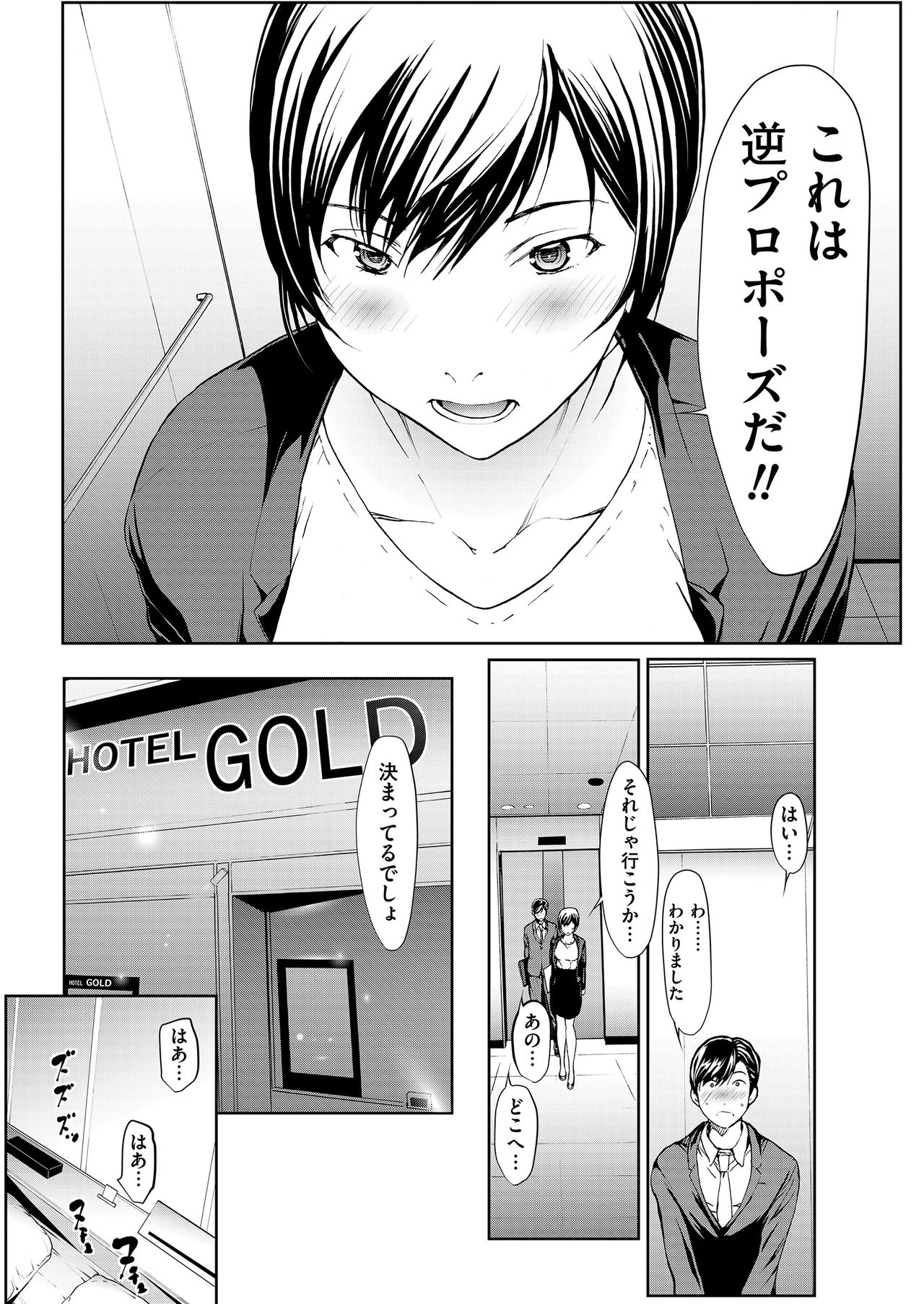 Men's Gold 2019-05 - Page 66