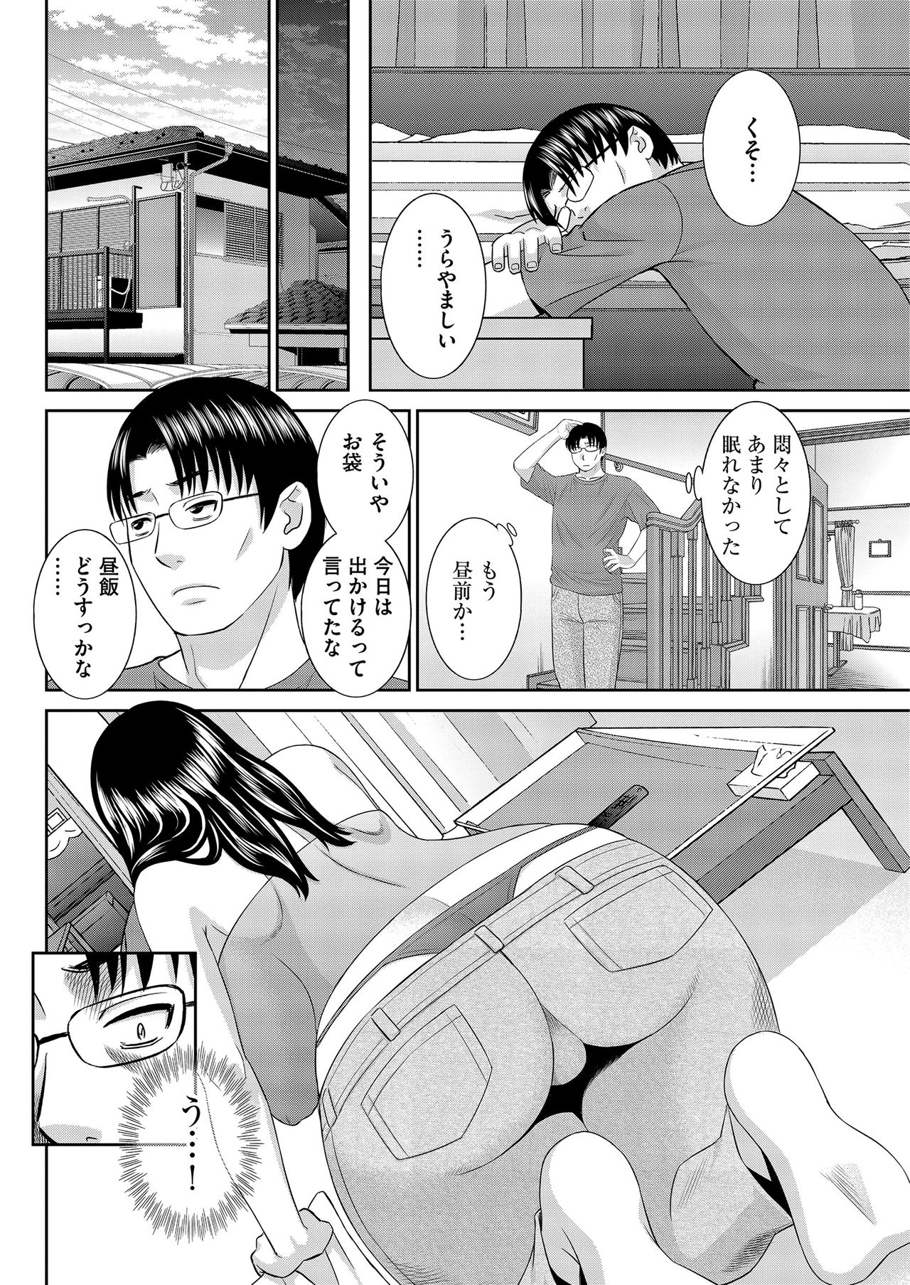 Men's Gold 2019-05 - Page 80