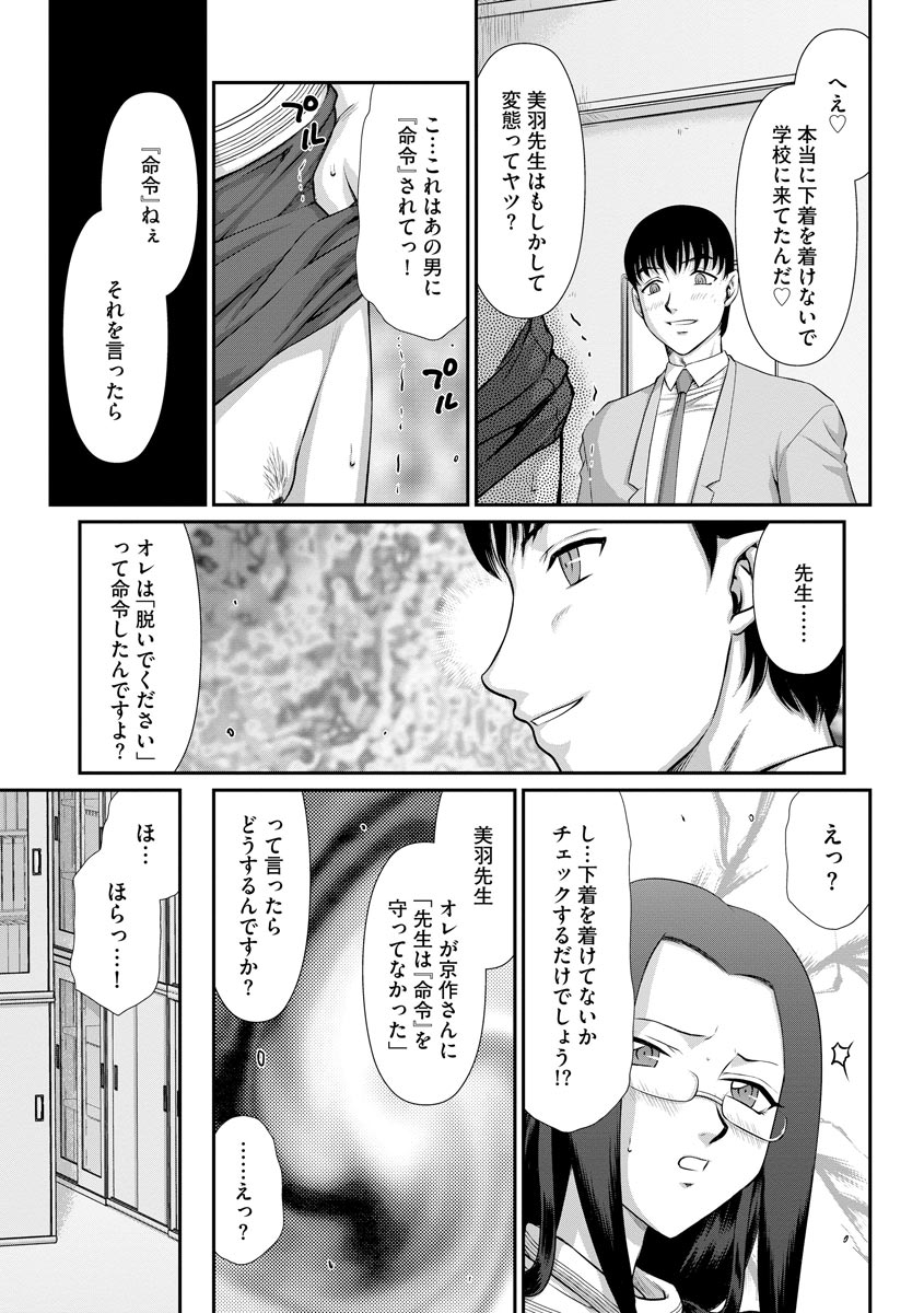 Magazine Cyberia Vol. 122 - Page 139