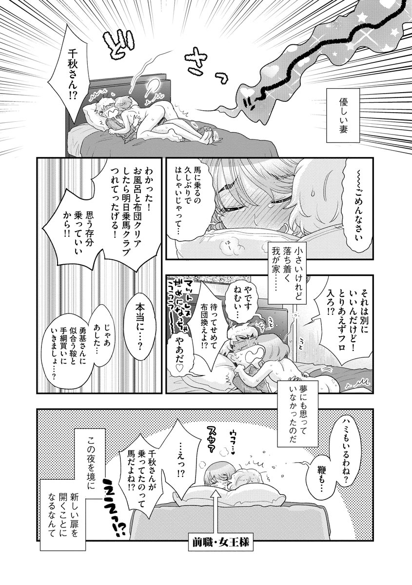 Magazine Cyberia Vol. 123 - Page 44