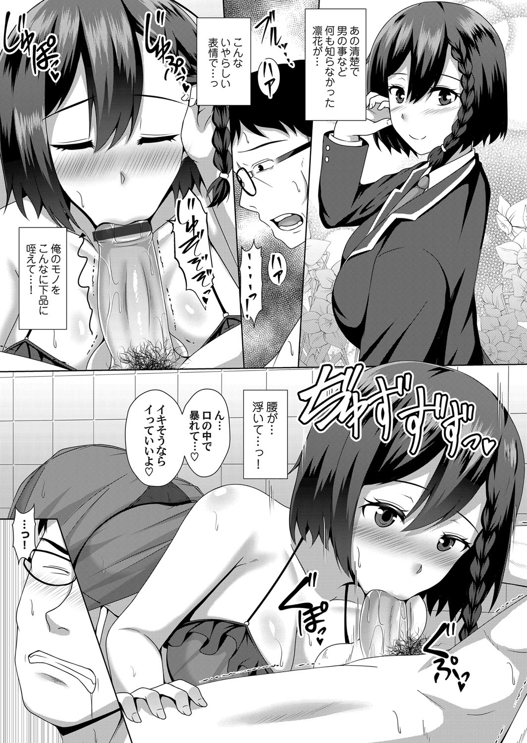 COMIC Magnum Vol. 120 - Page 160