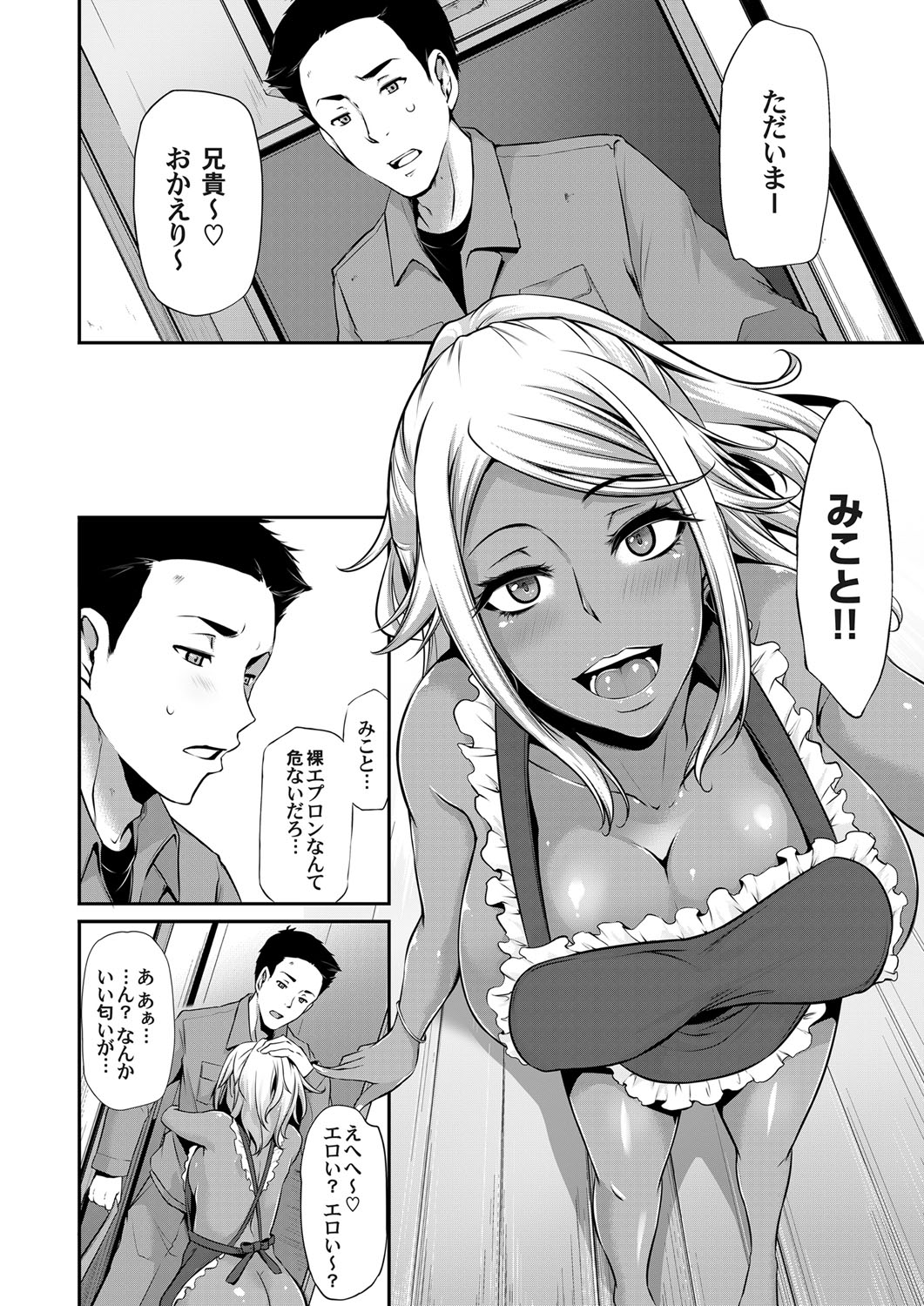 COMIC Magnum Vol. 122 - Page 127
