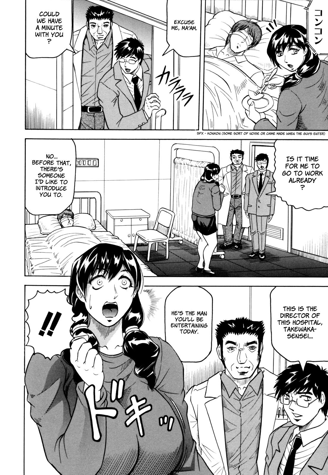 Mesuniezuma Sacrifice - Page 92