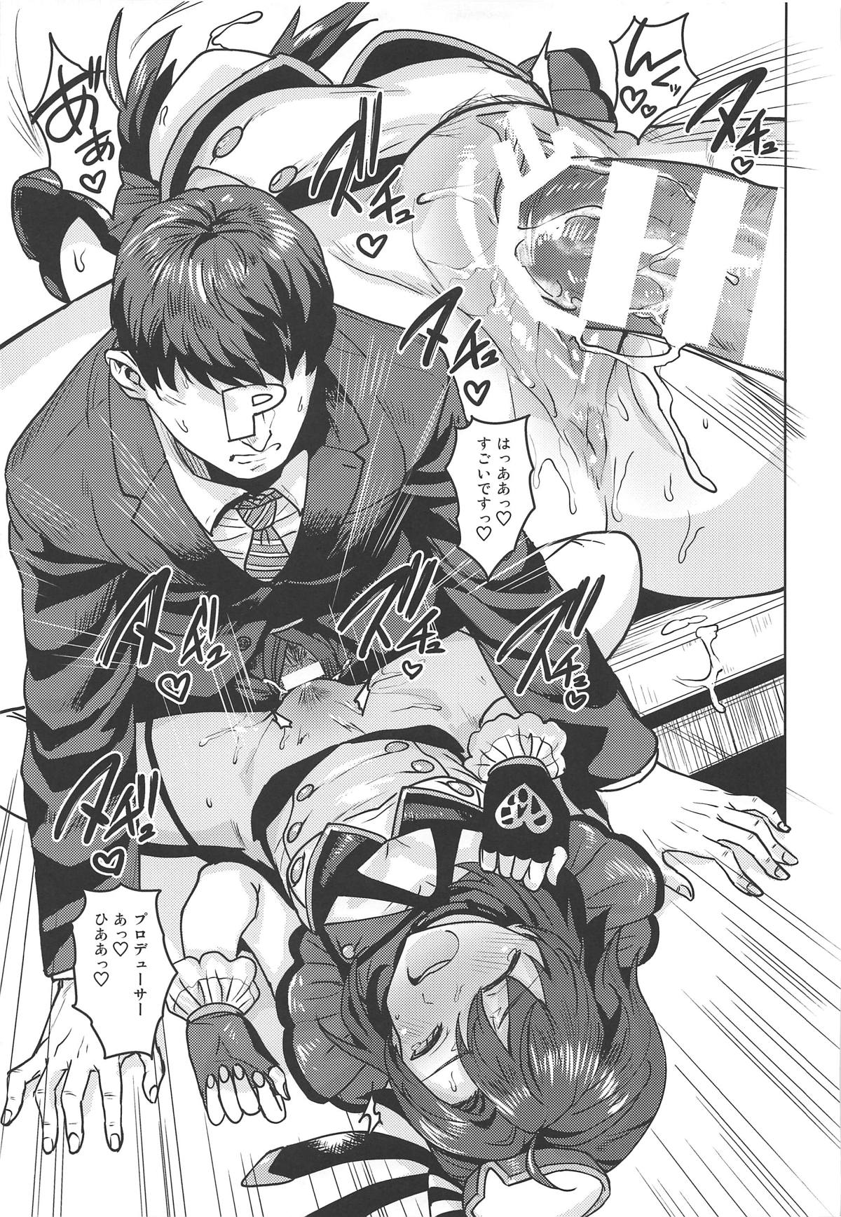 Makoto ga TOP! - Page 24
