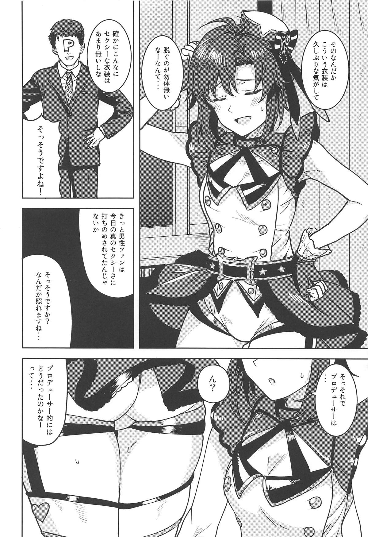 Makoto ga TOP! - Page 3