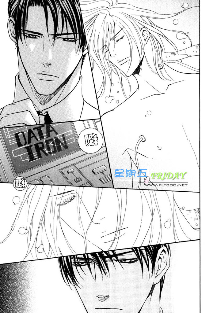 Missing Road - Page 136