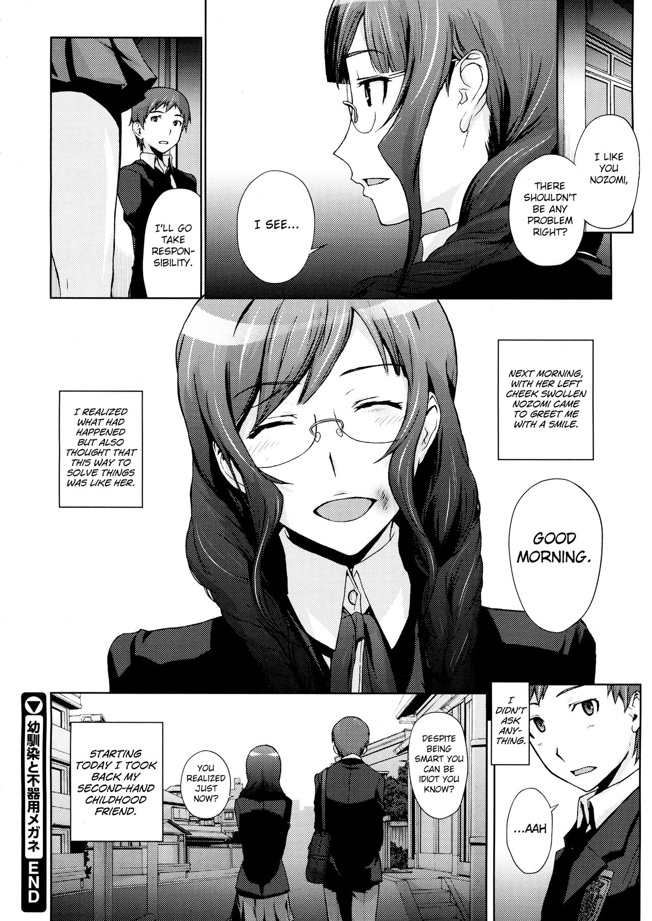 Osananajimi to Bukiyou Megane - Page 20
