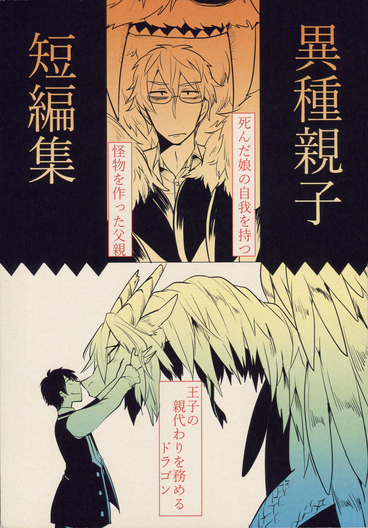Preview page 1
