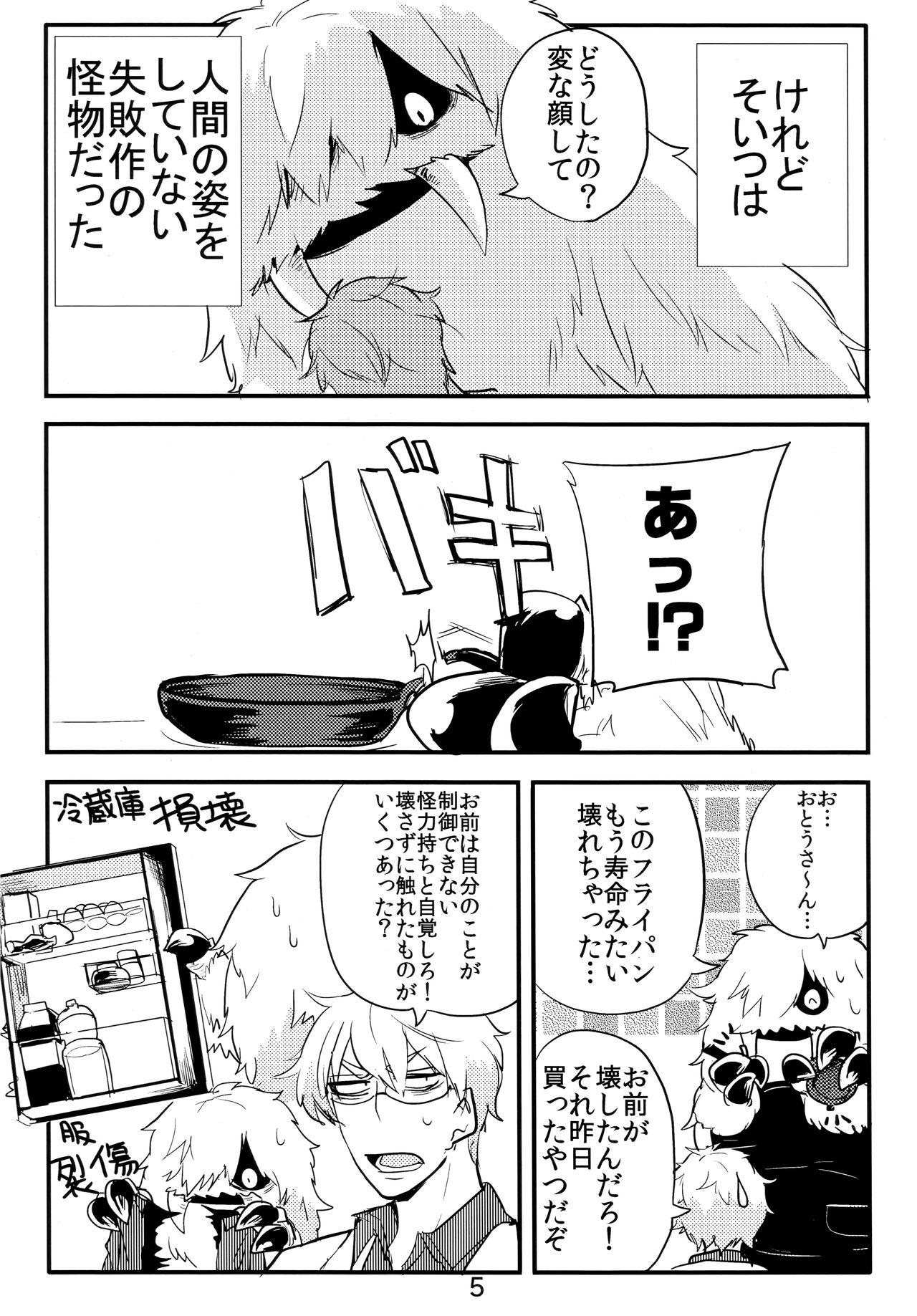 Preview page 4