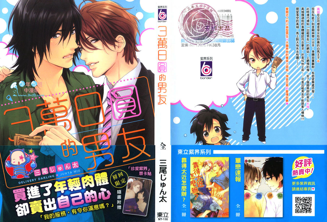 Preview page 1