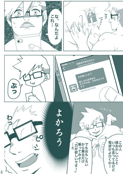Preview page 5