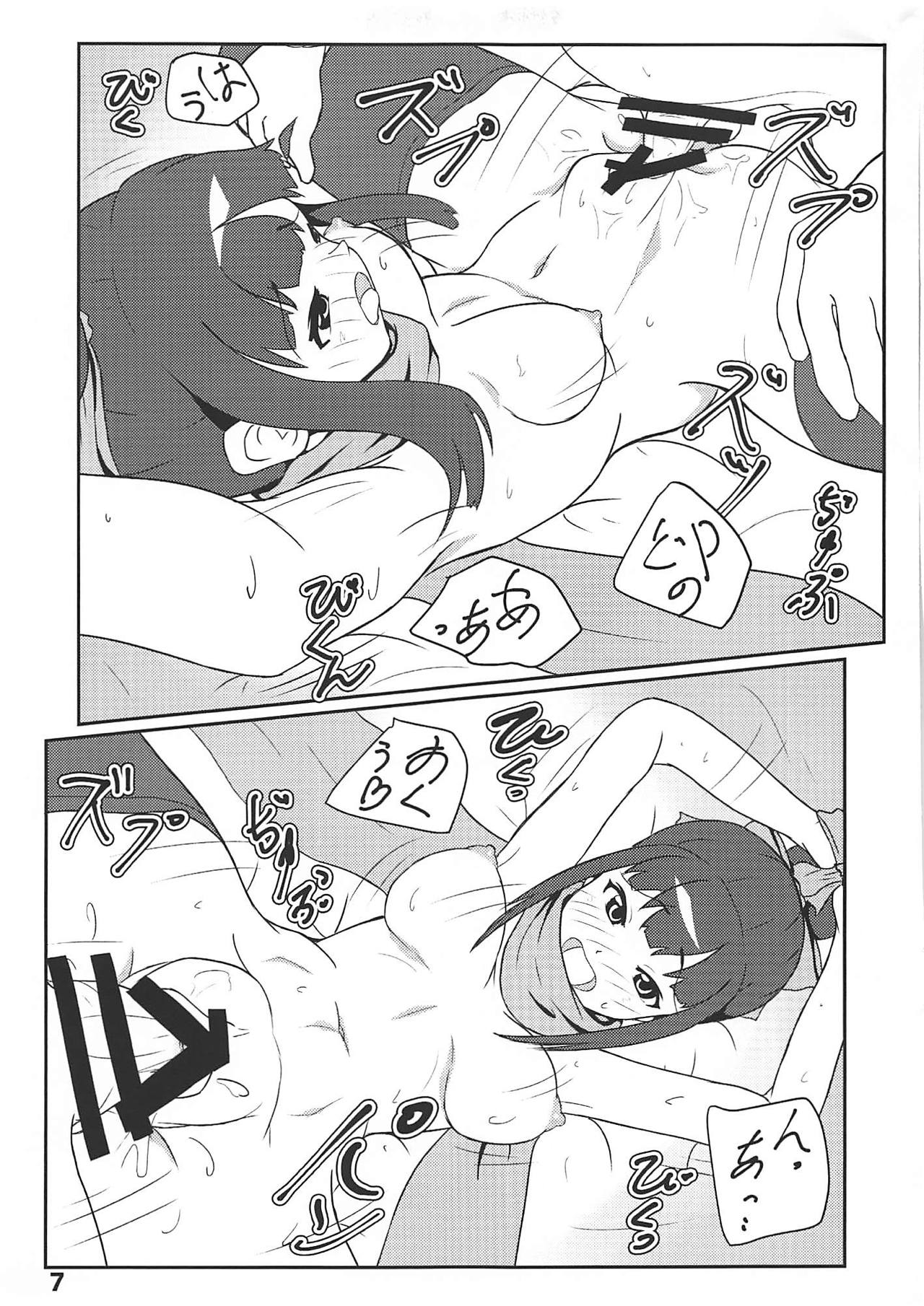 Preview page 6