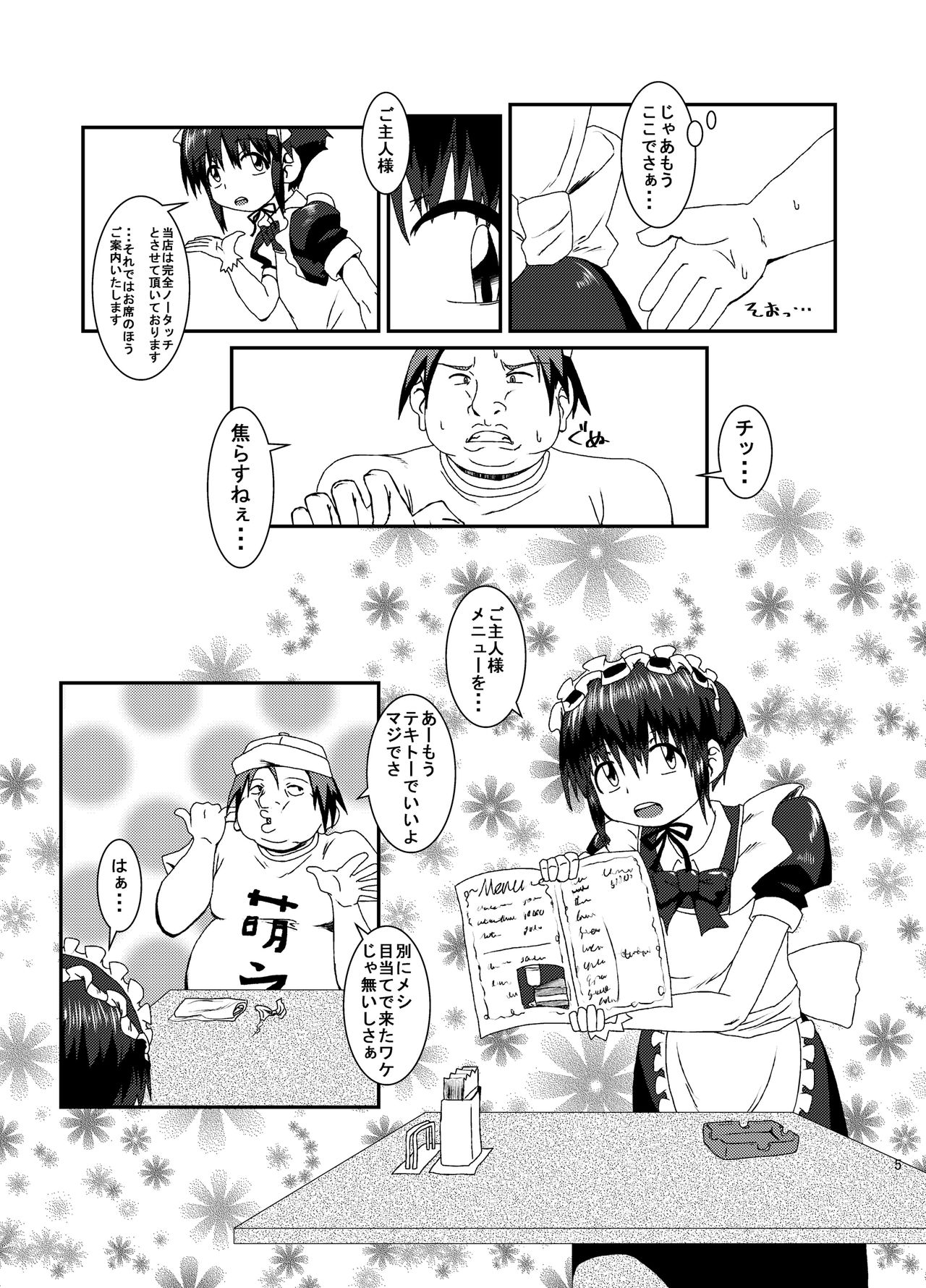 Preview page 4