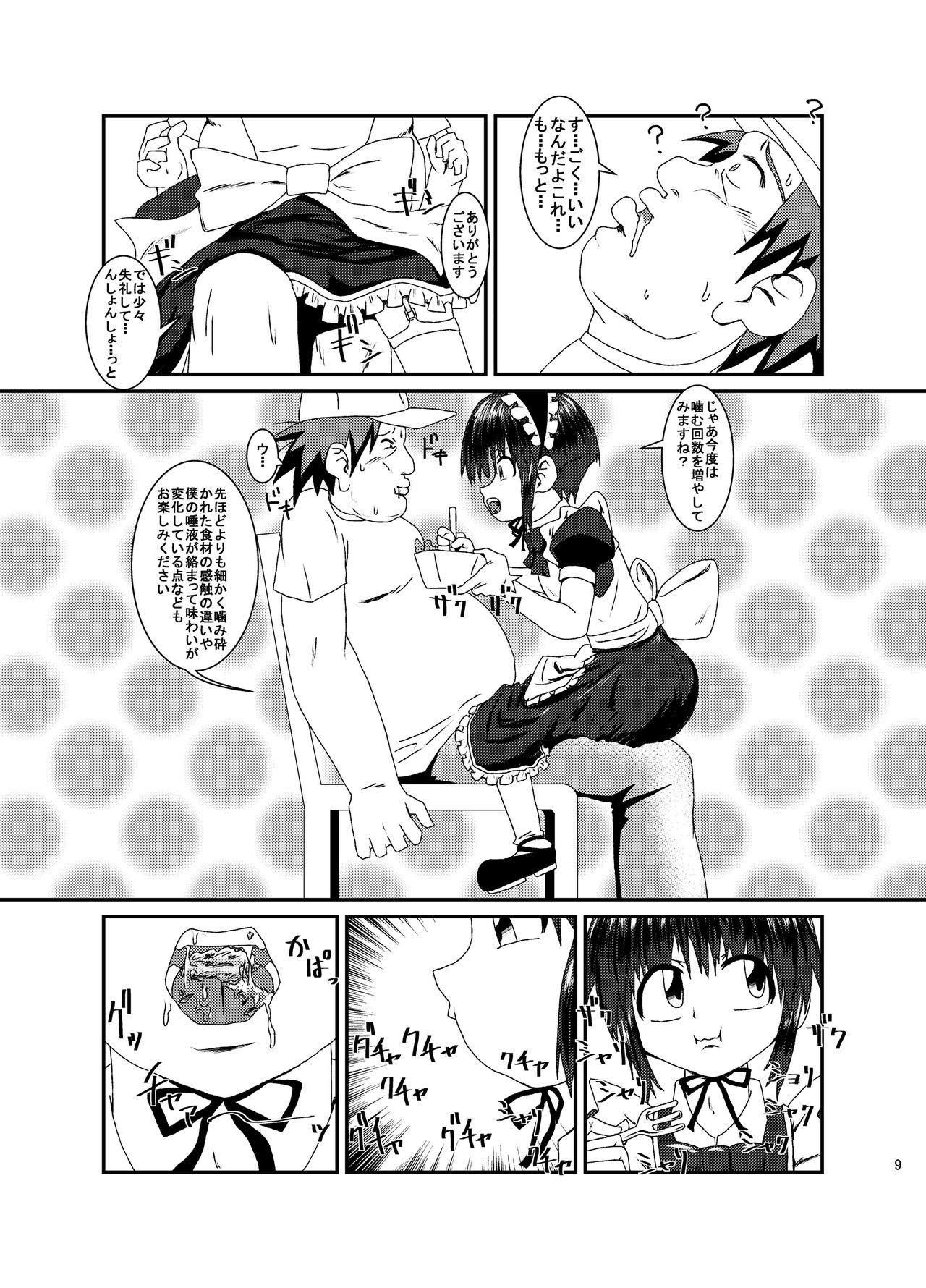 Preview page 8