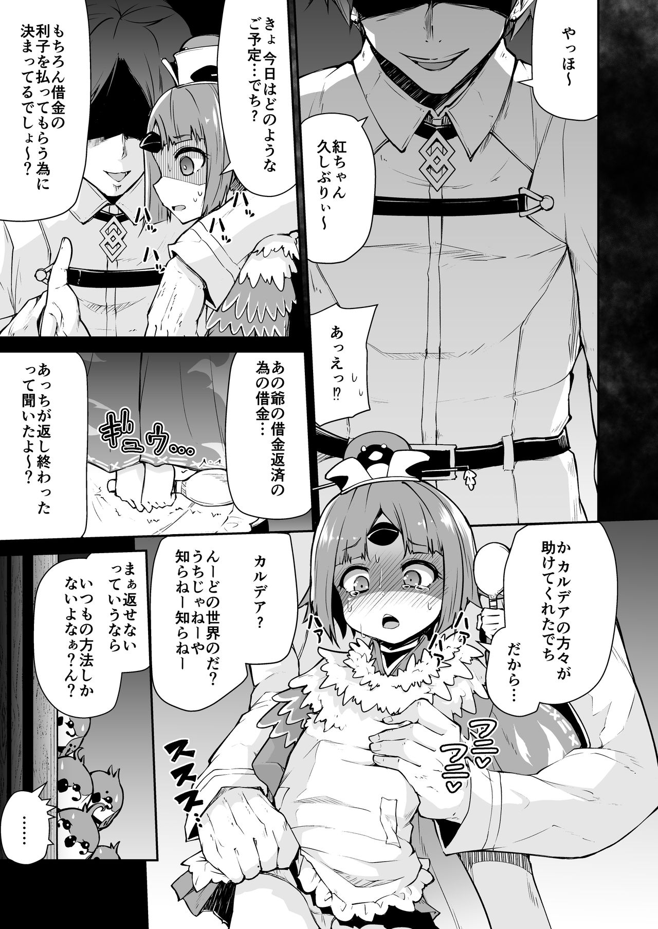 Preview page 5