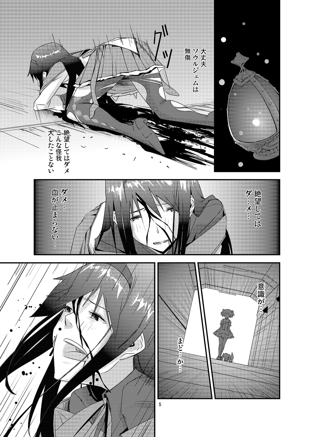 Preview page 5