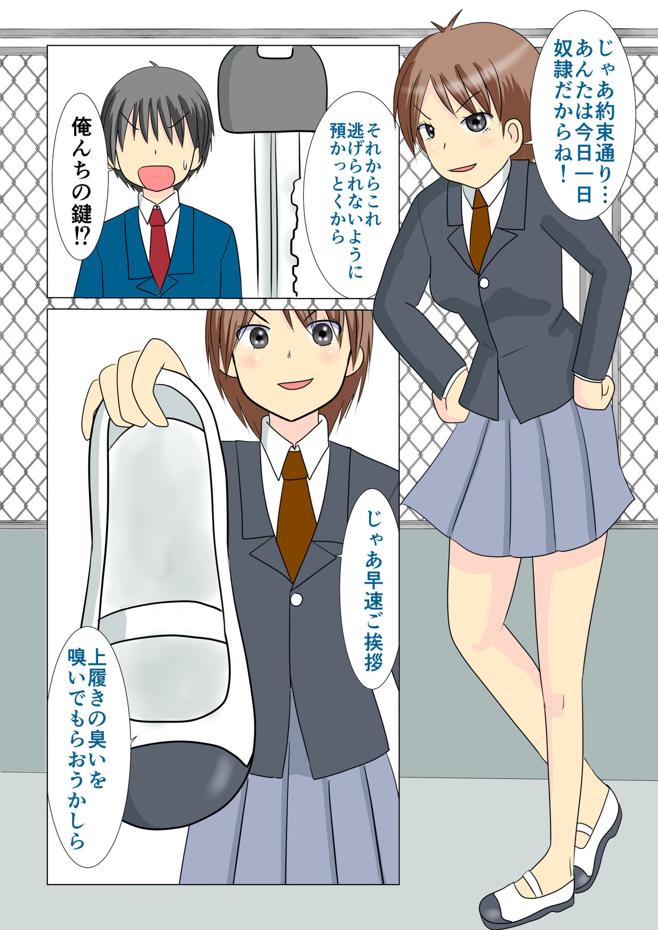Preview page 4