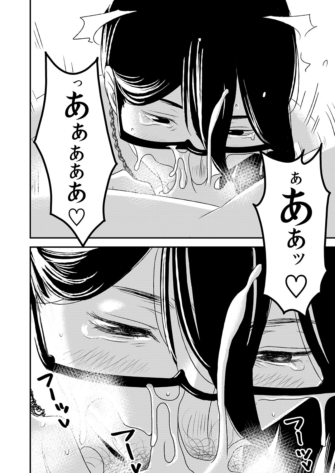 Fellatio girl illustrated book - Page 16