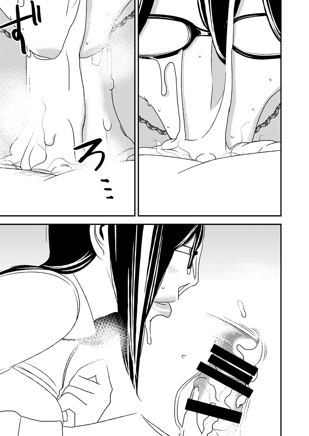 Fellatio girl illustrated book - Page 17