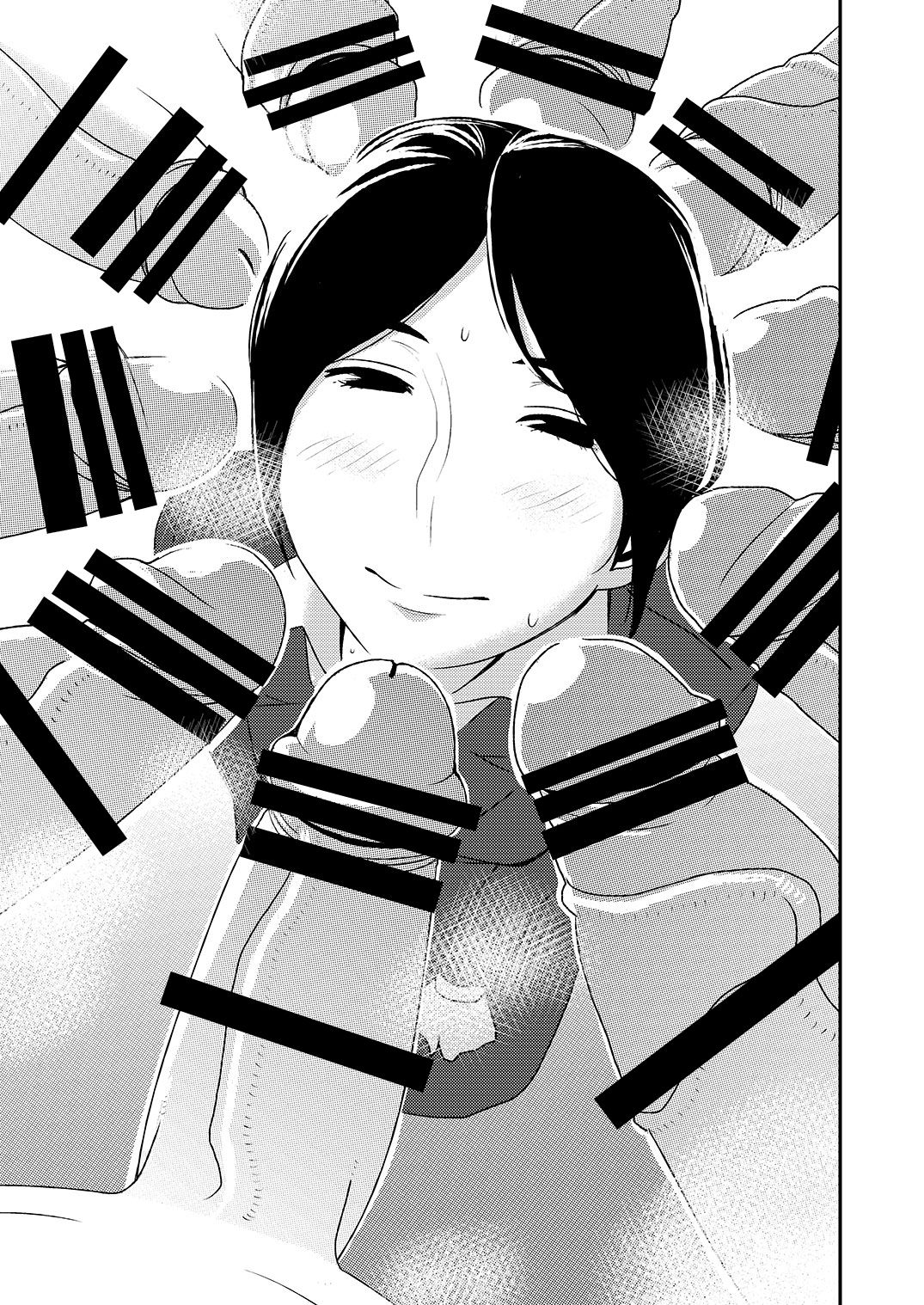 Fellatio girl illustrated book 2 - Page 13