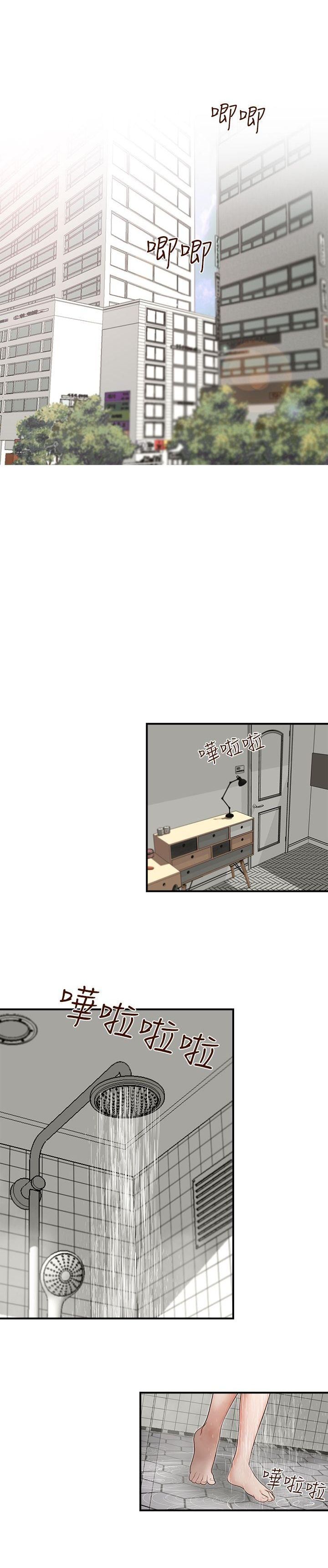 哥哥的秘书 ( Brother's secretary) (형의 비서) Chapter 1-5 - Page 50