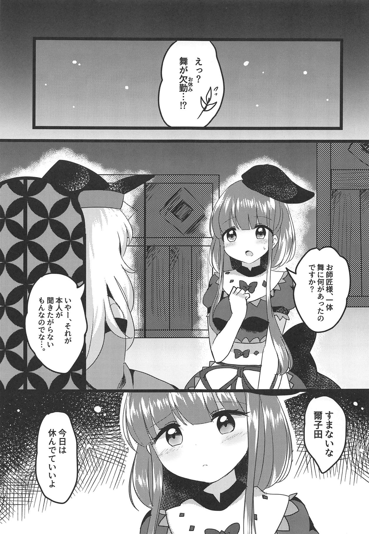 Preview page 2