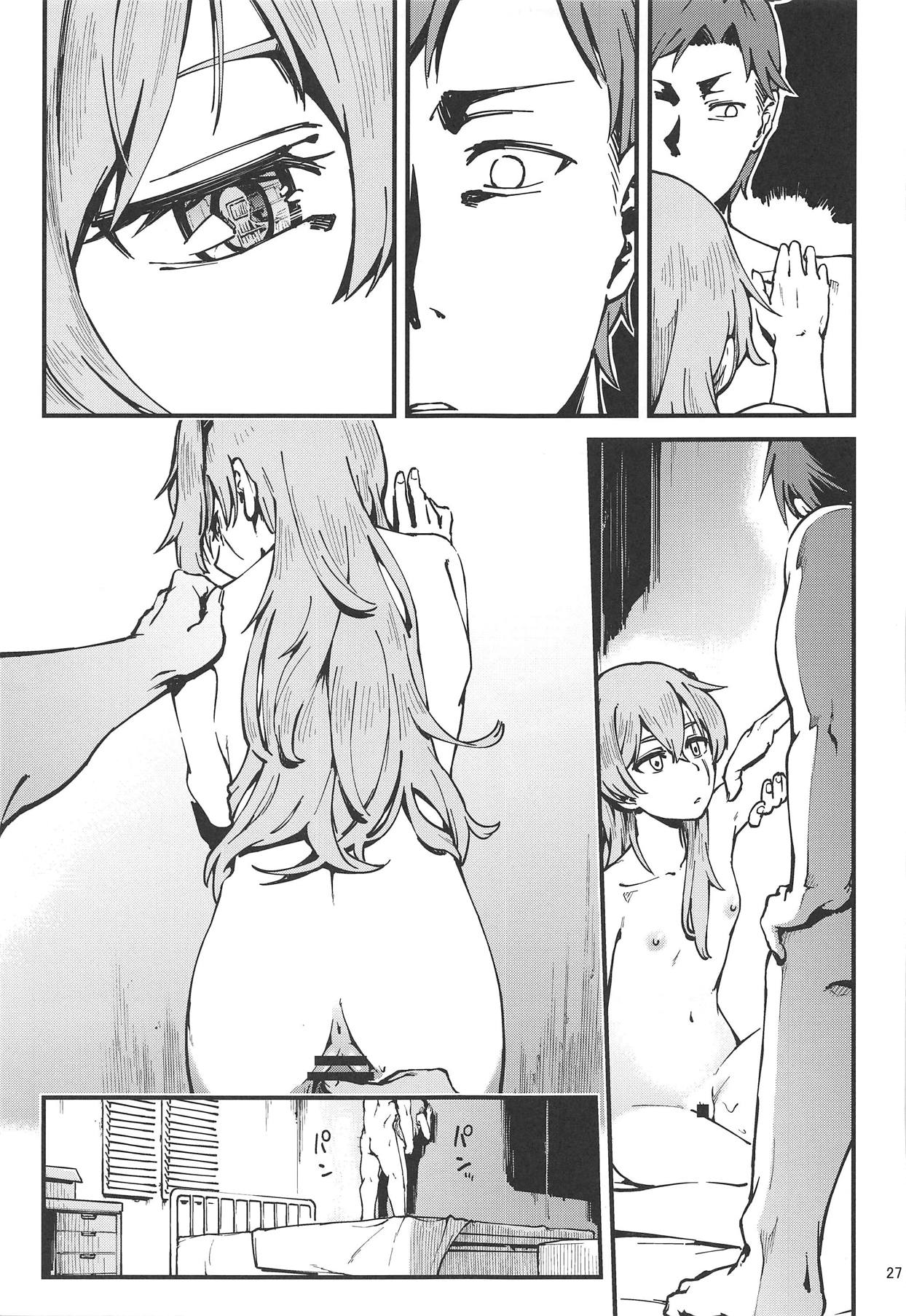 A! 45-chan ga Waratteru! - Page 26
