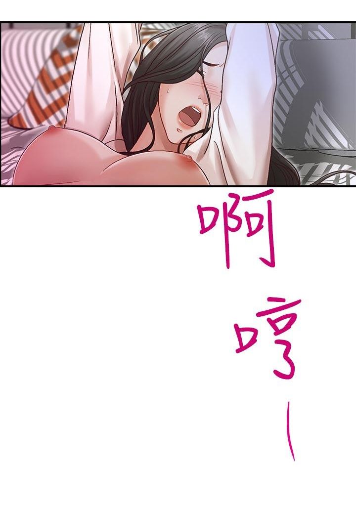 哥哥的秘书 ( Brother's secretary) (형의 비서) Chapter 6-10 - Page 60