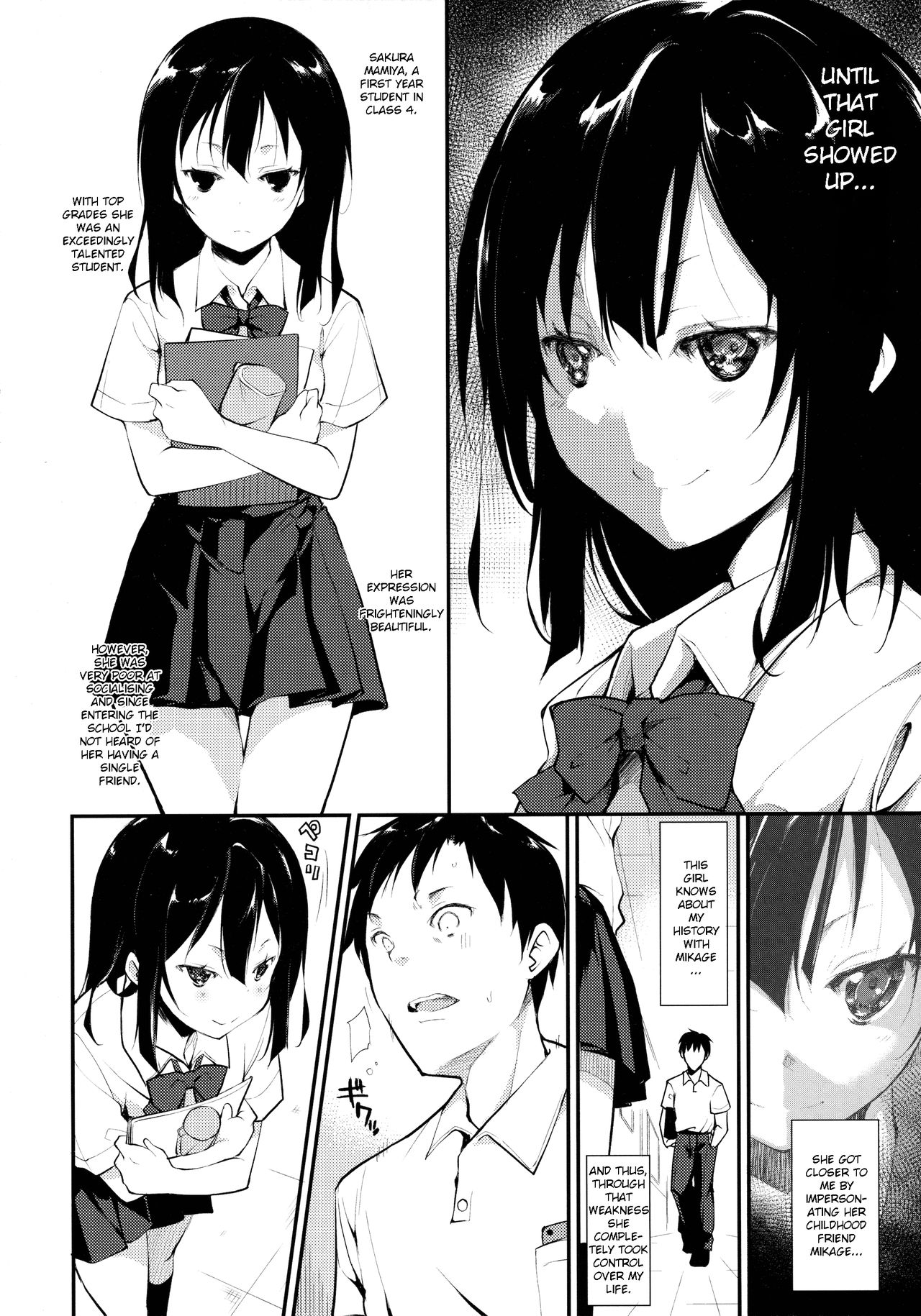 Shoujo M -ep.2- - Page 10