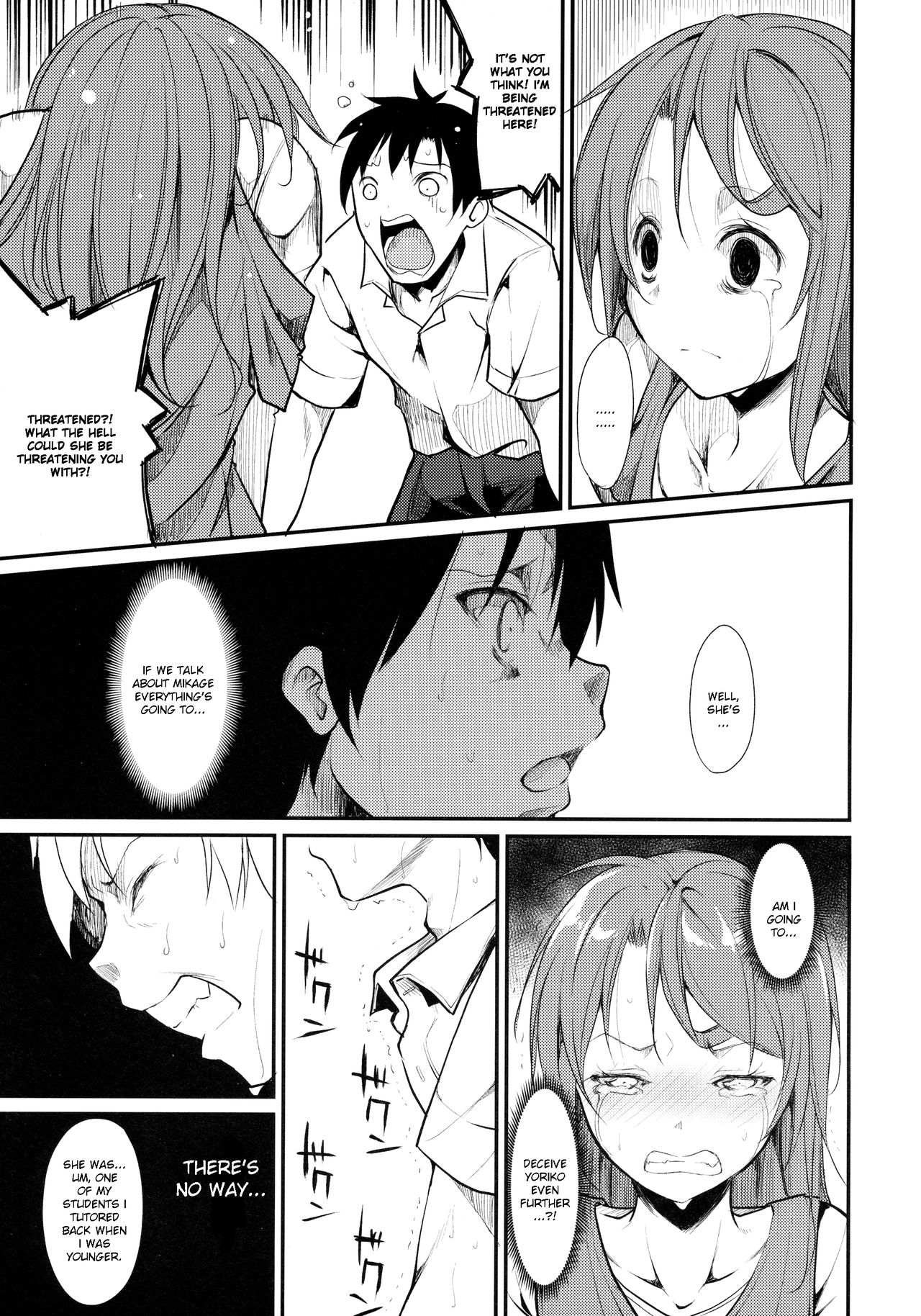 Shoujo M -ep.2- - Page 27