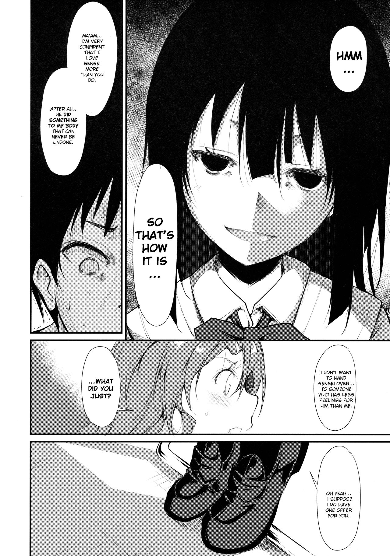 Shoujo M -ep.2- - Page 32