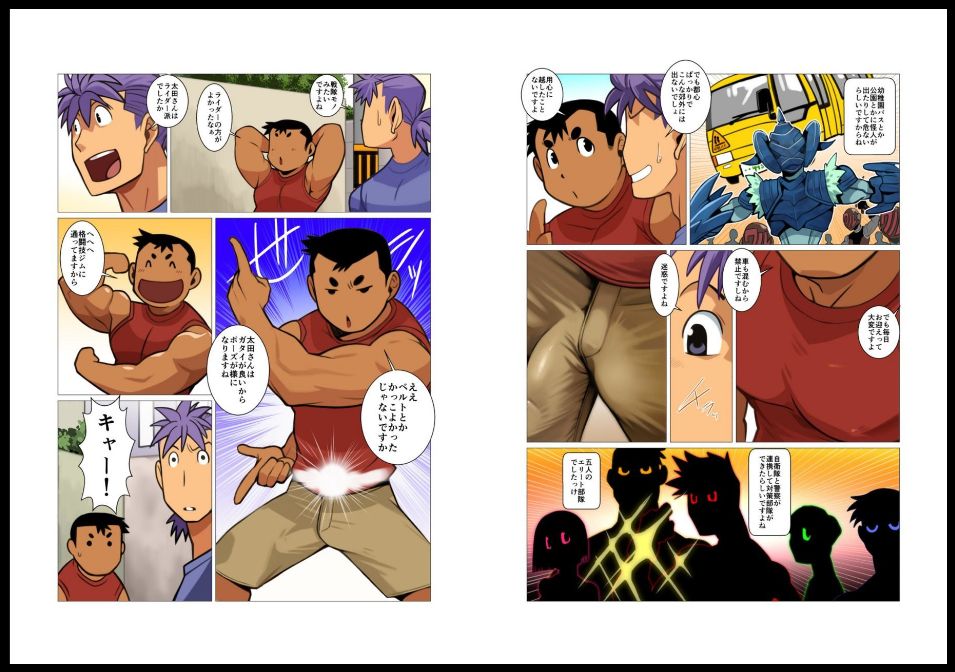 Preview page 2